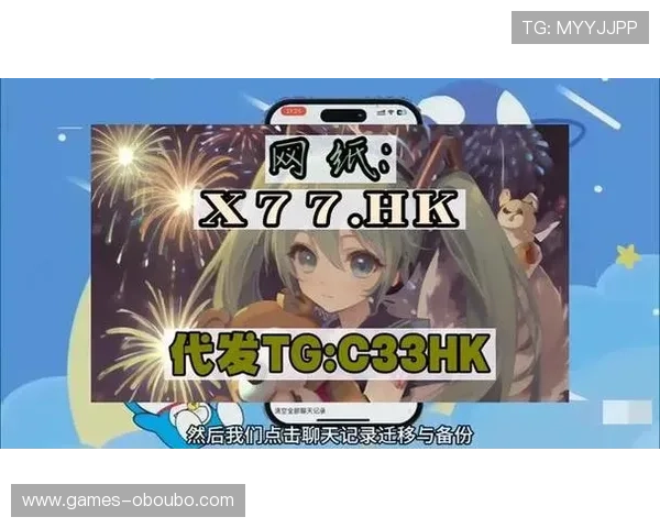 欧博abg官网登录入口多设备登录支持与账号安全保障措施