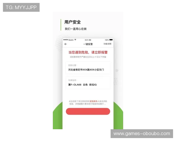 欧博app登录网址官方入口更新，确保用户顺畅登录体验的方法
