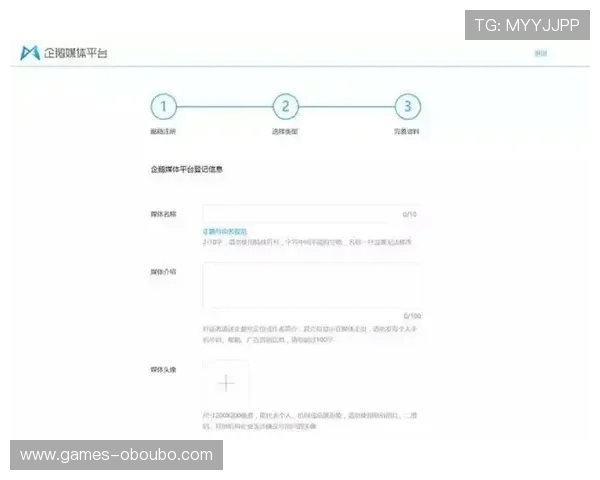 欧博会员注册登录流程详解，轻松掌握注册与登录技巧