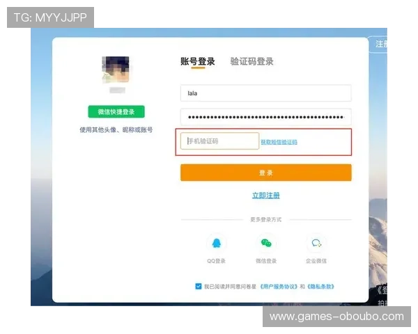 欧博体育官方网址官方登录页面，详细介绍注册流程与账户安全保障措施