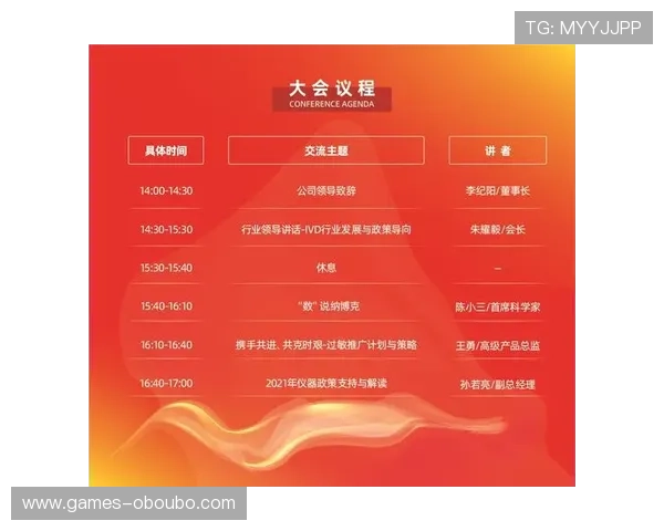 欧博官网入口网址官方入口地址及登录流程详解