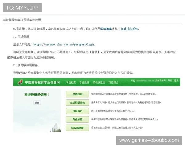 abg欧博app投注常见问题及解决方案全攻略 abg欧博app投注常见问题及解决方案全攻略