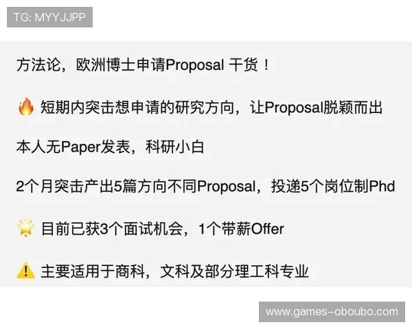 欧博2代注册成功的关键技巧与注意事项