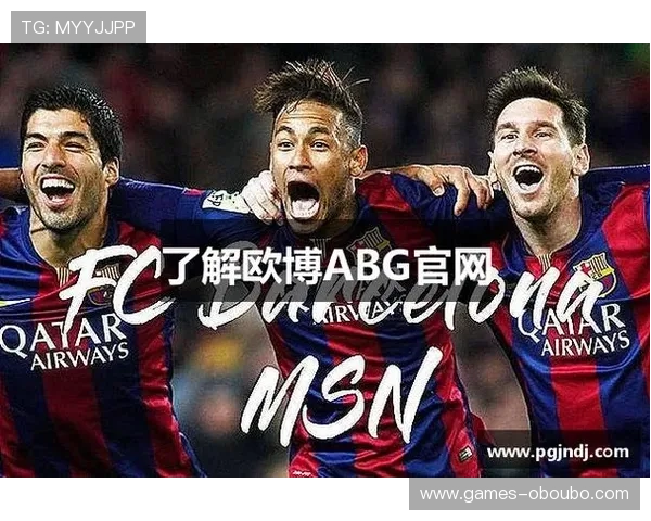 欧博abg官方入口安全可靠，畅享最新优惠与优质游戏体验