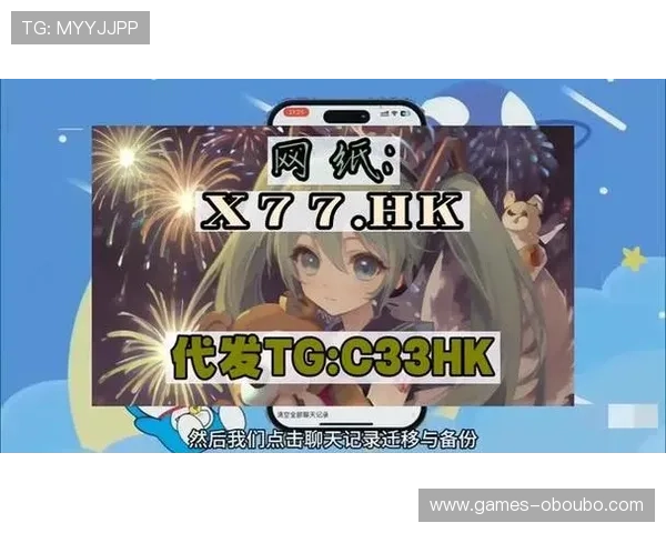 欧博abg客服联系电话,便捷获取最新游戏资讯与账户安全保障 欧博abg客服联系电话,便捷获取最新游戏资讯与账户安全保障