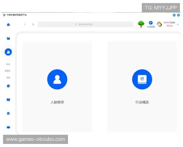 欧博app登录页面多设备同步登录操作流程介绍