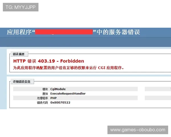 欧博会员登录网页：常见问题及解决方案全攻略