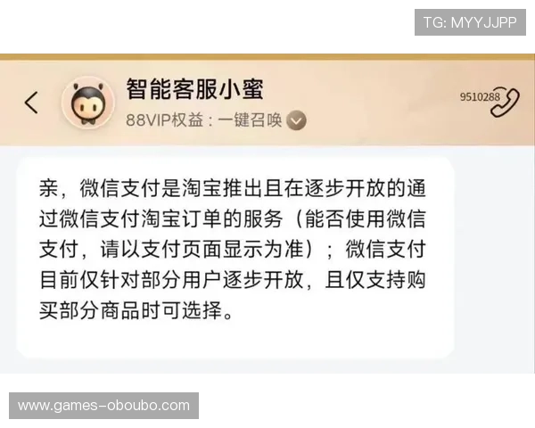 欧博官方网上客服帮助用户快速解决账户登录与支付相关的常见问题 欧博官方网上客服帮助用户快速解决账户登录与支付相关的常见问题