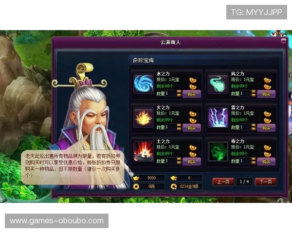 欧博官方下载官方渠道，轻松获取最新游戏资源和更新包