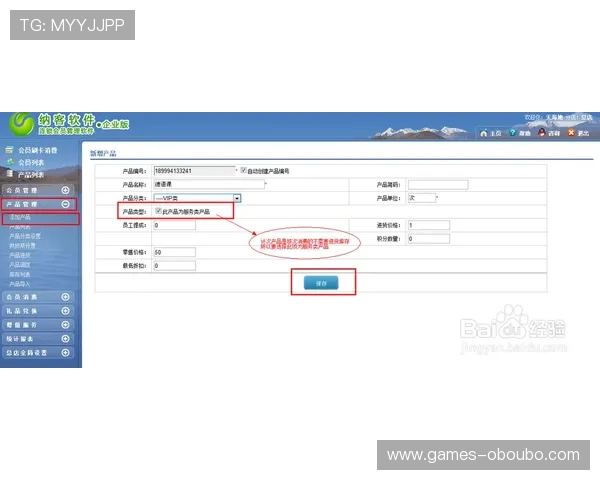 欧博官网会员登录入口在哪，官方推荐的登录入口地址及使用技巧
