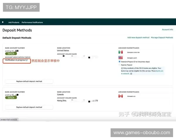 欧博官网开户流程全攻略，详细介绍注册、验证及账户安全设置