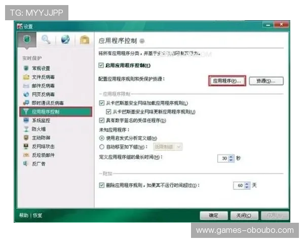 欧博官网游戏登录入口：登录入口常见问题解答与客服联系方式