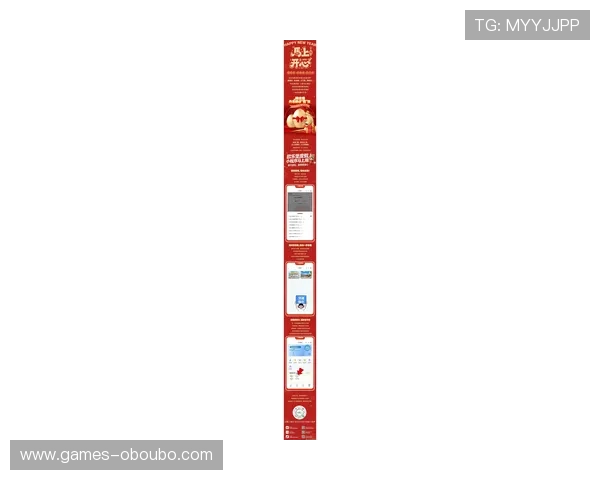 欧博平台官网优惠活动汇总，最新促销优惠信息及参与方式全攻略