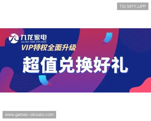 欧博注册官方优惠活动不断,注册即享丰富奖励和专属福利 欧博注册官方优惠活动不断,注册即享丰富奖励和专属福利
