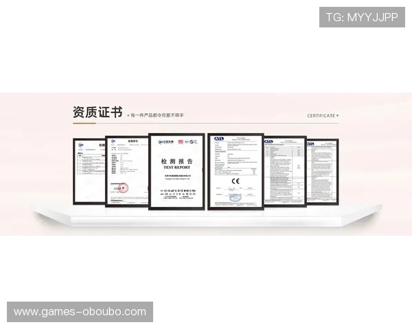 欧博最新官网注册安全保障措施及个人信息保护策略