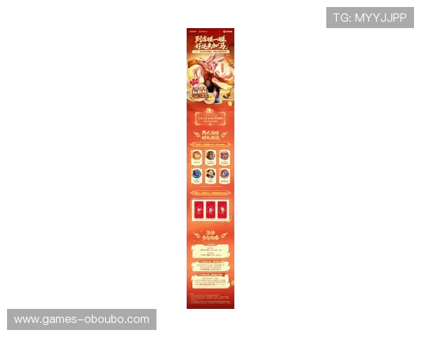 欧博游戏官方网官方最新公告，第一时间掌握平台最新动态与优惠活动