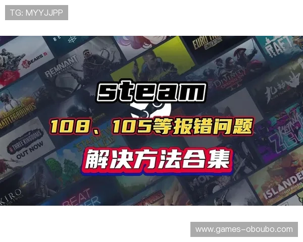 如何应对欧博代理管理系统登录密码错误问题的详细排查与修复指南