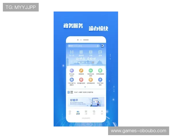 欧博app登录入口官网最新版本下载安装流程详解及常见问题解决方案 欧博app登录入口官网最新版本下载安装流程详解及常见问题解决方案