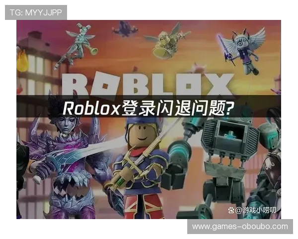 欧博app登录入口修复后优化建议，助力玩家稳定顺畅体验游戏乐趣