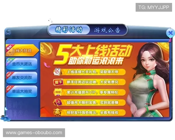 欧博买分私网最新优惠活动,助力玩家以更低成本享受高品质游戏体验 欧博买分私网最新优惠活动,助力玩家以更低成本享受高品质游戏体验