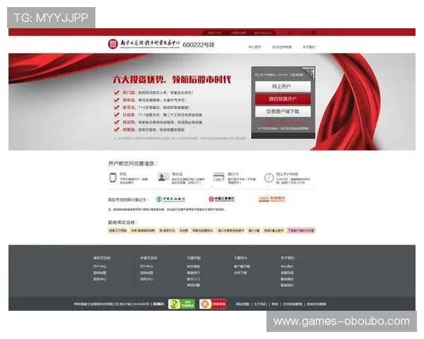 欧博会员开户网最新优惠活动介绍助你轻松注册享受丰富游戏福利与专属特权 欧博会员开户网最新优惠活动介绍助你轻松注册享受丰富游戏福利与专属特权