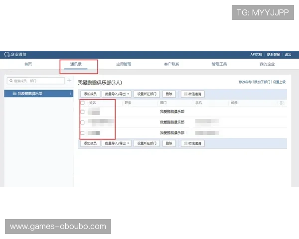 欧博会员登录网点地址查询方法及最新地址信息全攻略