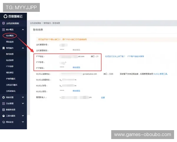 欧博会员登陆网址查询流程详解让新手玩家轻松找到官方登录入口 欧博会员登陆网址查询流程详解让新手玩家轻松找到官方登录入口