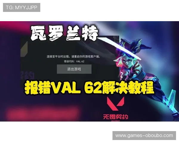 欧博会员登录网络错误频繁出现的原因分析及快速修复方法详解