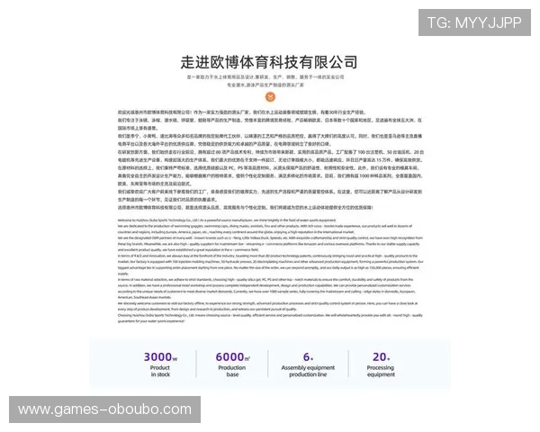 欧博体育app登录入口官网安全登录技巧与账号信息保护措施