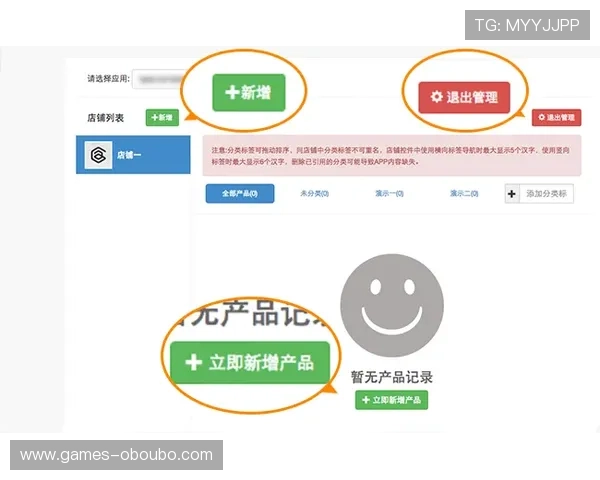 欧博国际app下载常见问题解答，解决用户在下载过程中遇到的困扰