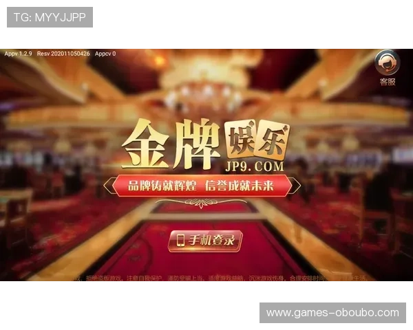 欧博官方网上娱乐平台提供多样化游戏体验满足不同玩家的娱乐需求