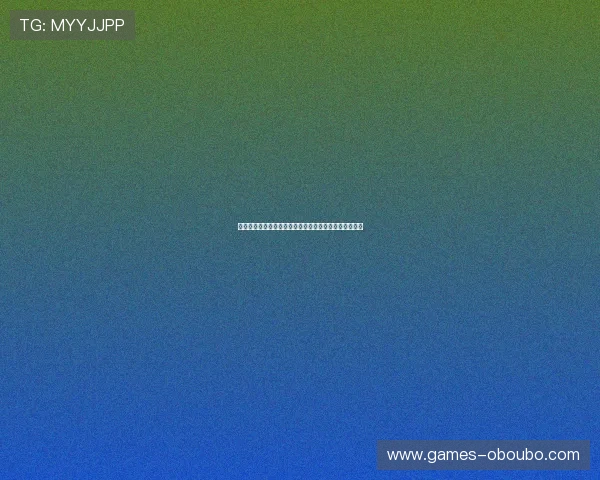 欧博娱乐用户评价分析真实玩家体验分享与平台信誉评估