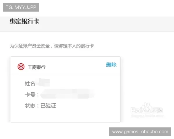 欧博官方网上登录入口详细流程解析确保玩家快速安全登录账号
