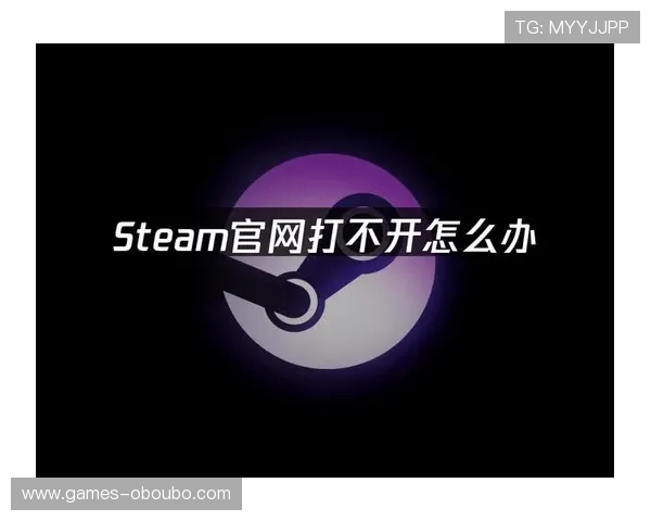 欧博官网登录遇到问题怎么办？详细步骤教你轻松应对登录异常