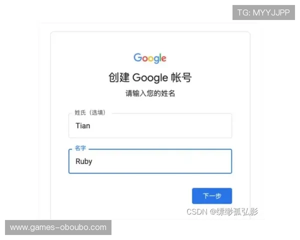 欧博开户指南：详细步骤解析帮助新手快速注册账号