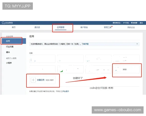 欧博手机版登录入口官网首页官方入口地址及登录流程详细介绍