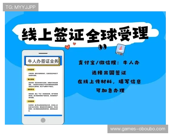 欧博注册开户条件要求详解及最新流程指南帮助玩家顺利完成注册