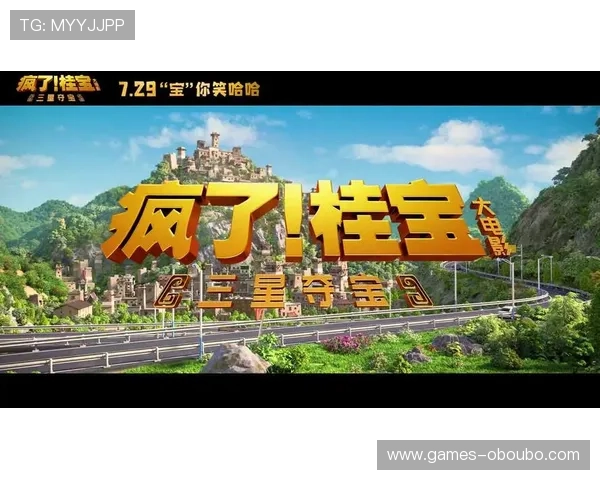 欧博游戏官方网址2026年最新版本入口，确保玩家第一时间获取最新游戏资讯与福利