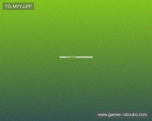 欧博真人官网382223平台历史背景与发展历程回顾