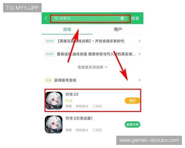 欧博账号注册流程全攻略，轻松掌握注册步骤快速开启游戏体验