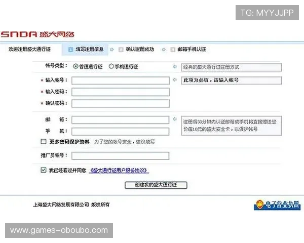 欧博集团官网提供详细的注册流程与账号安全保障指南，帮助新手快速上手