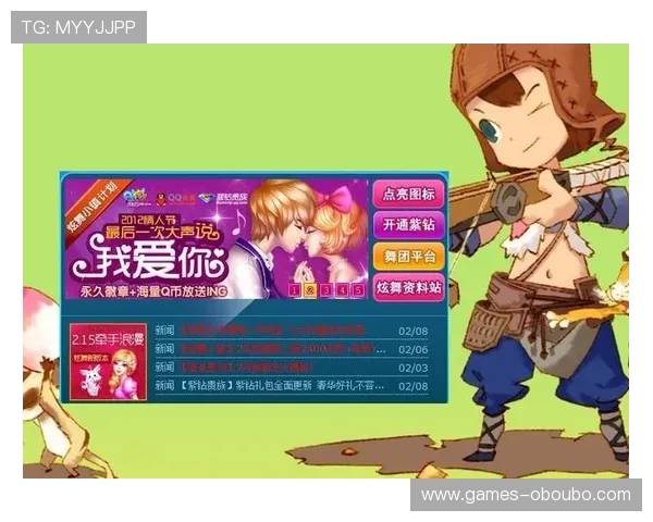 欧博首页官方网站入口下载最新公告，第一时间获取游戏更新和维护信息