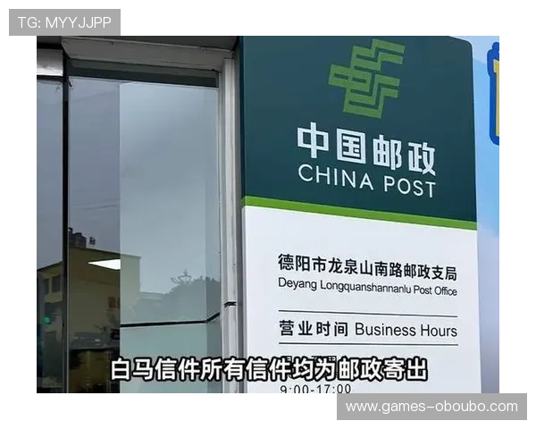欧博app注册开户遇到困难怎么办?常见问题解决方案与客服支持指南 欧博app注册开户遇到困难怎么办?常见问题解决方案与客服支持指南