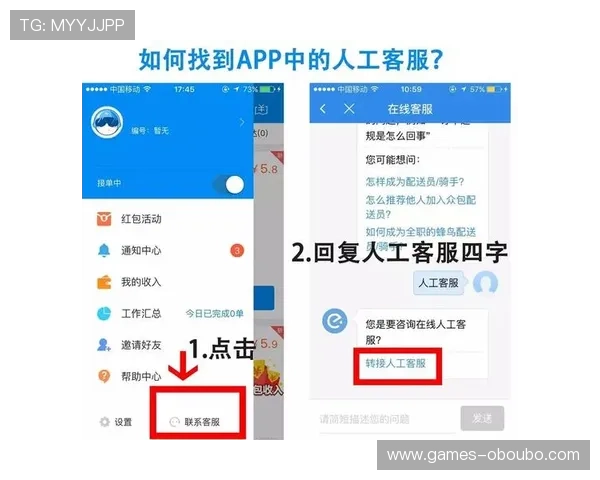 欧博app登录入口官网下载遇到问题怎么办,提供全面解决方案与客服联系方式 欧博app登录入口官网下载遇到问题怎么办,提供全面解决方案与客服联系方式