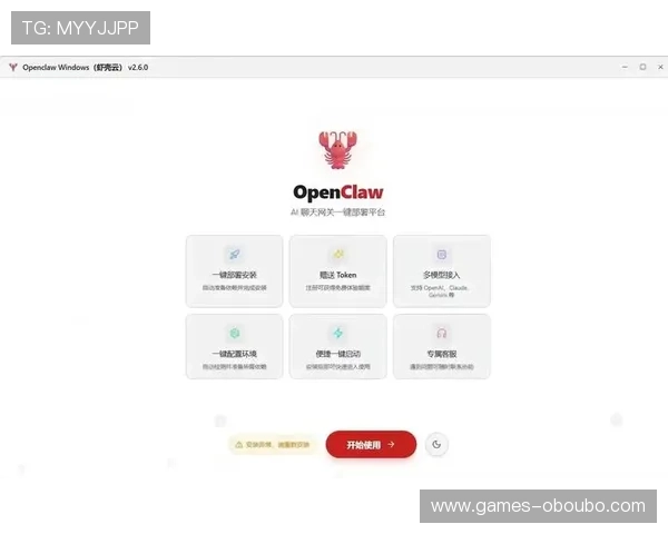 欧博app登录入口注册教程详细步骤指南帮助新手快速上手 欧博app登录入口注册教程详细步骤指南帮助新手快速上手